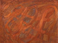 長鞭藏品圖，第1張